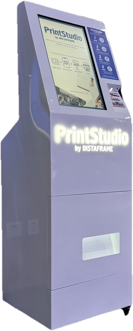 Print Studio